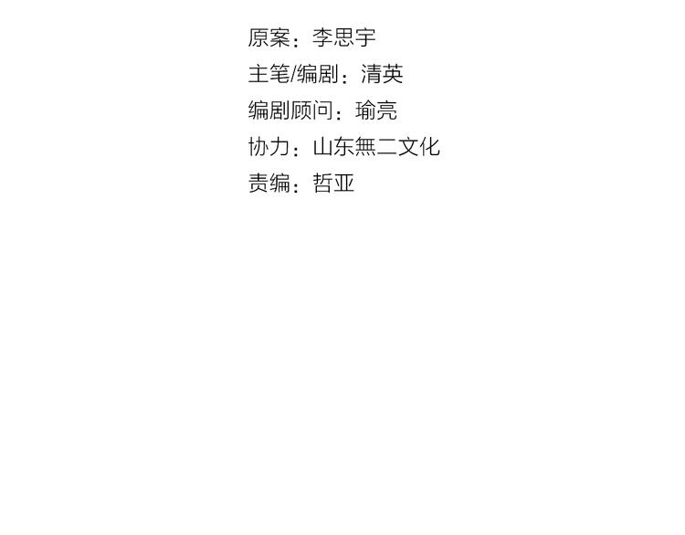 第181话 尴尬相遇13