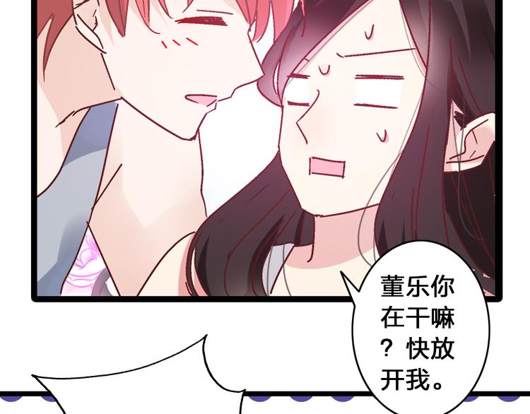 第17话 我要做职业模特！52