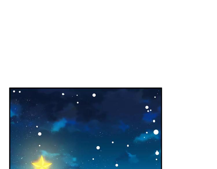 番外篇 惊喜圣诞夜2