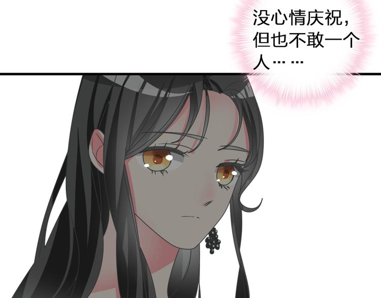 第117话 一言难尽69