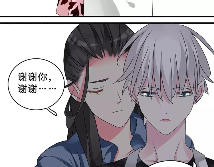 第76话 完全信任86