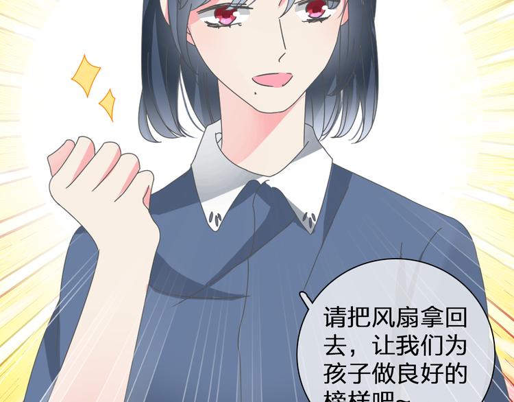 第107话 母亲22
