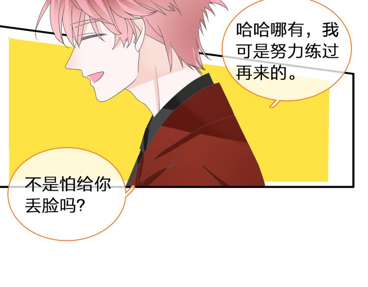 第120话 我真的变了么？35