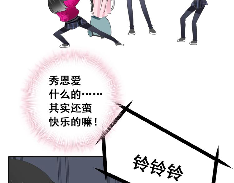 第195话 夫人的养成18