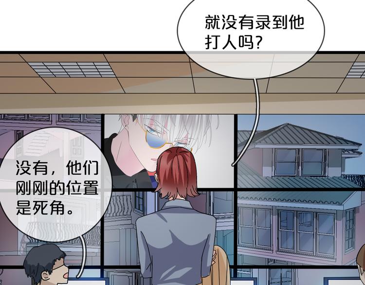 第149话 夫妇合力！54