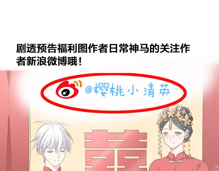 第51话 反目成仇79