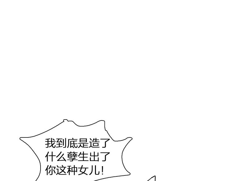 第152话 衣锦还乡？！59