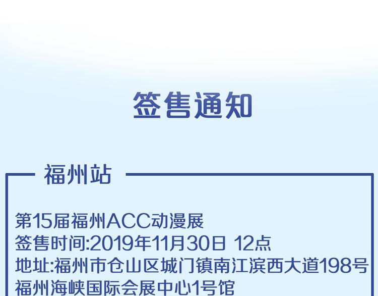 第174话 直男审美93