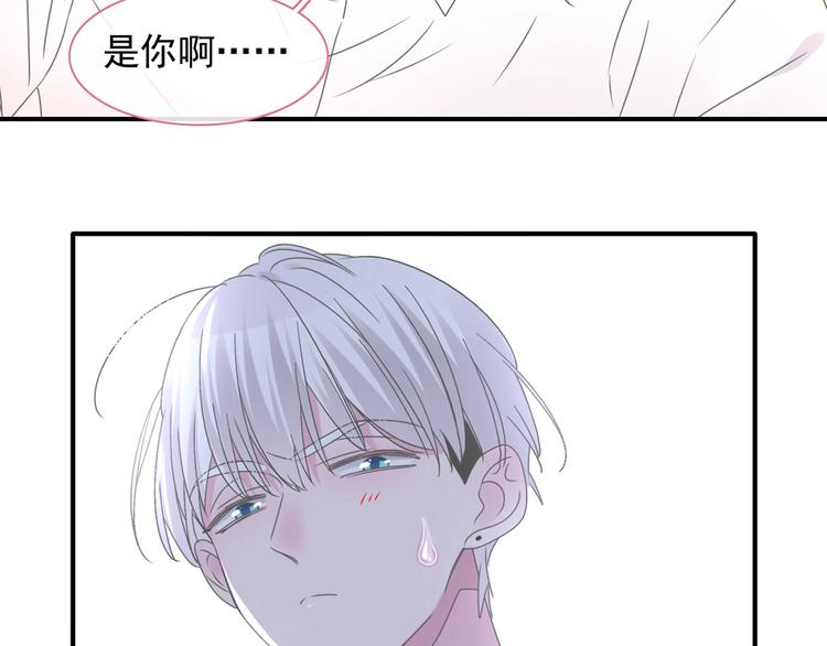 第190话 暴力人格106