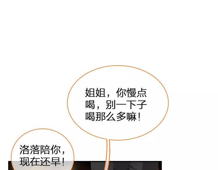 第94话 不能输103