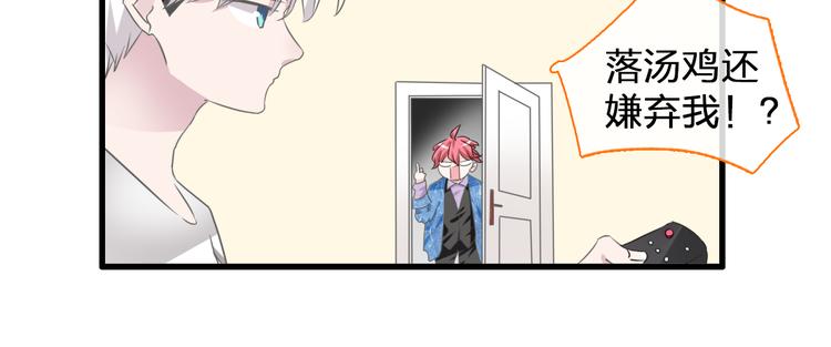 第129话 鸭神便当！？59