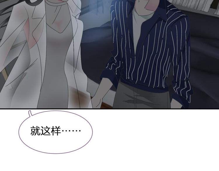 第110话 我们分手吧61