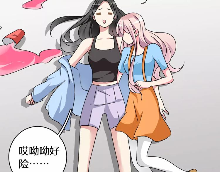 第63话 甜蜜摩天轮9