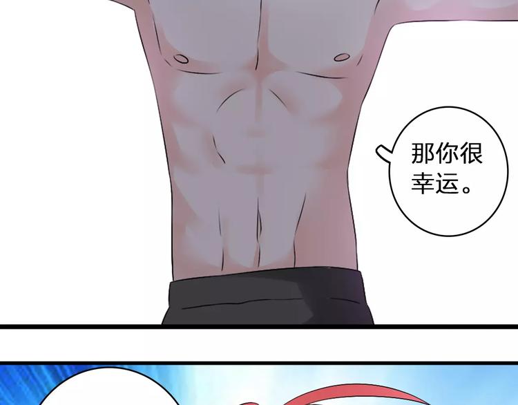 第70话 集体搞事情52