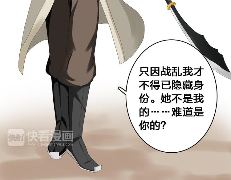 第35话 原谅并不简单8