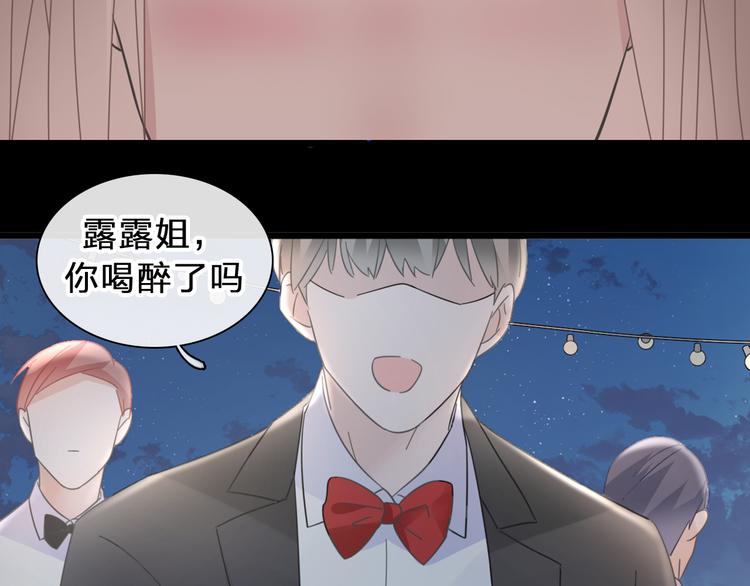 番外：张晨与许崎露48