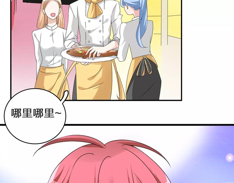 第71话 更进一步10