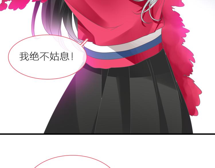 第150话 真女神的武器15
