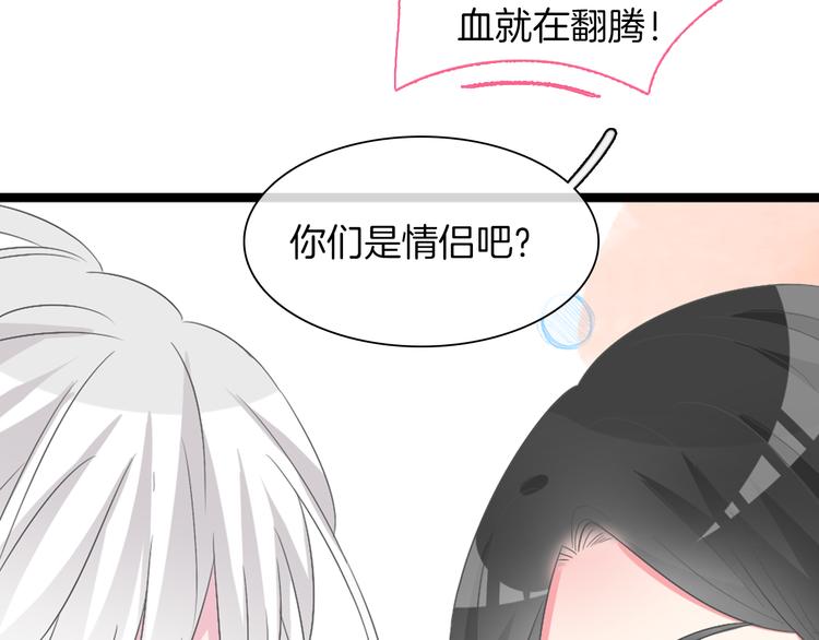 第144话 被老公夸奖……41