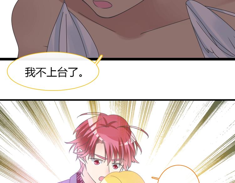 第160话 现场打击74