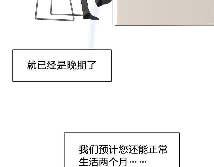 第208话 陪伴的价值64