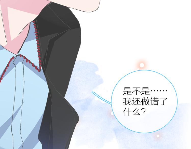 第126话 堵在心里！43