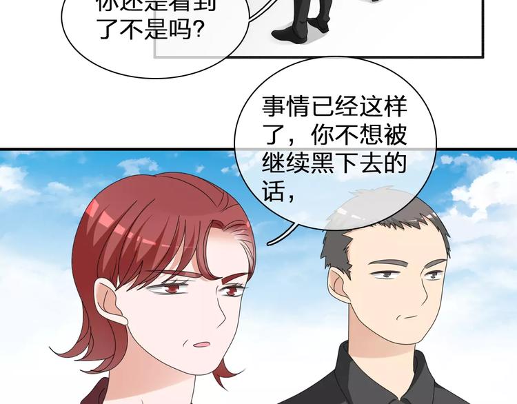第98话 猜疑13