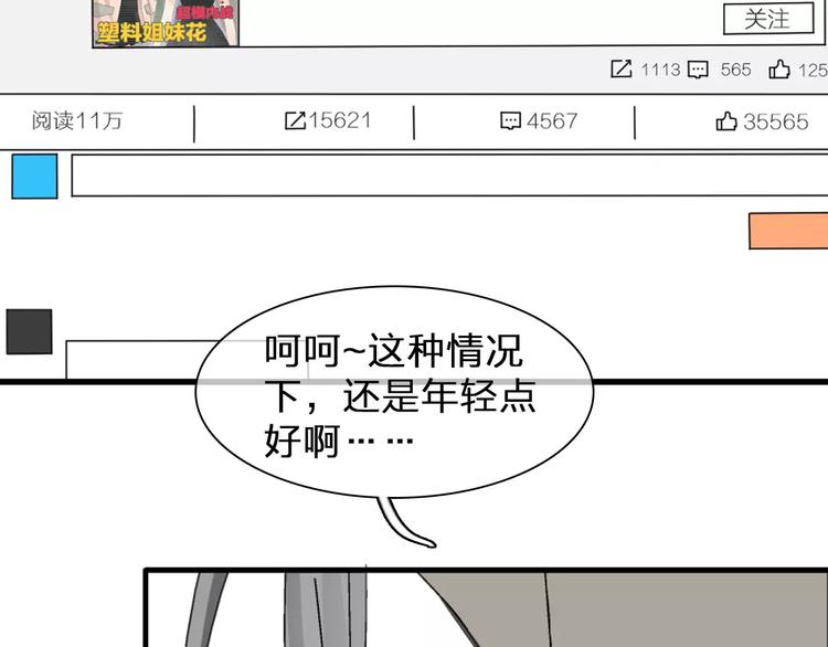 第98话 猜疑74