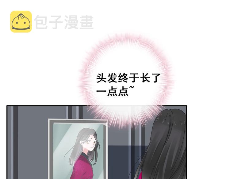第195话 夫人的养成12