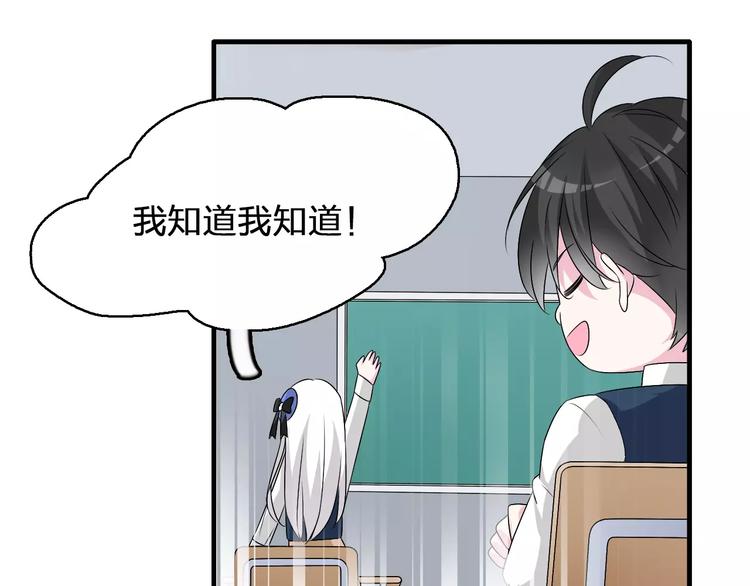 第77话 躲不掉41