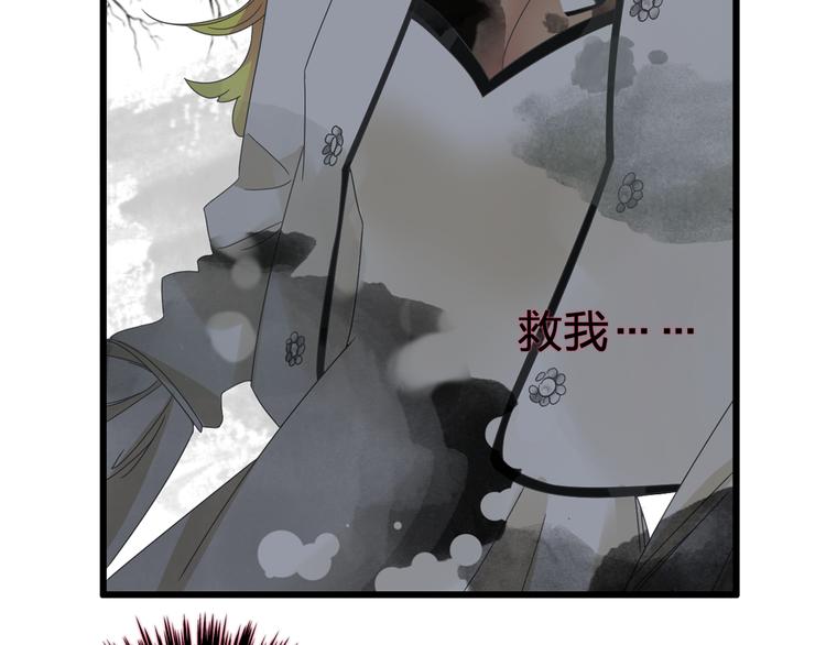 第132话 你不如她的原因！23