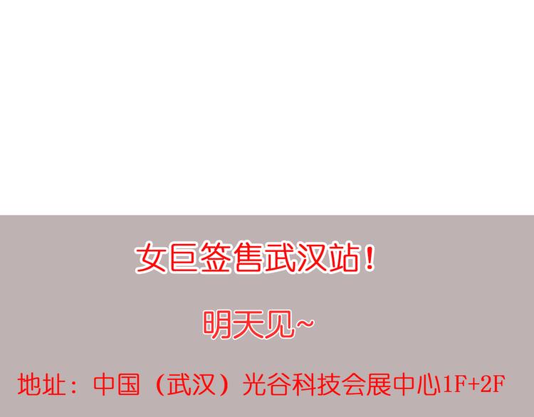 第144话 被老公夸奖……89