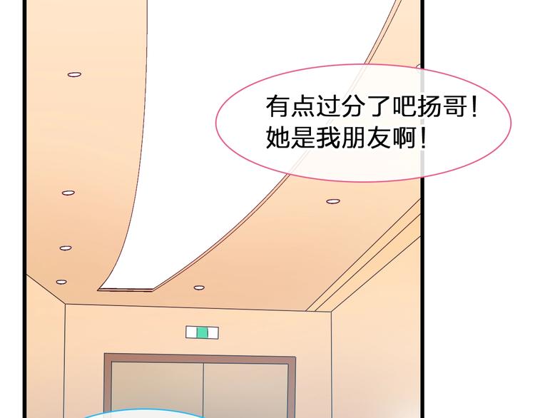 第175话 争执27