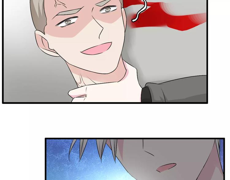 第74话 情敌出手86
