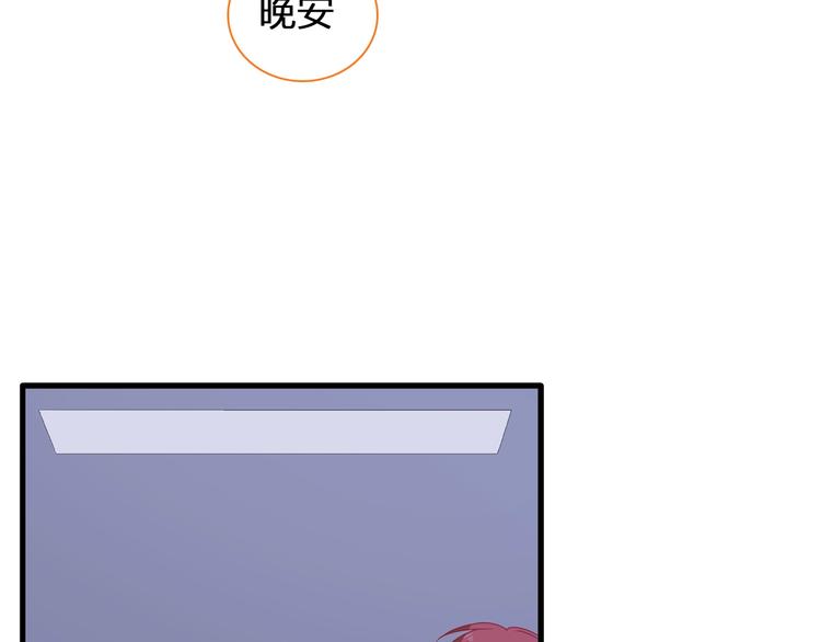 第179话 告白之后8