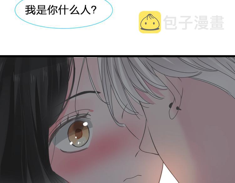 第176话 我拥有的世界29