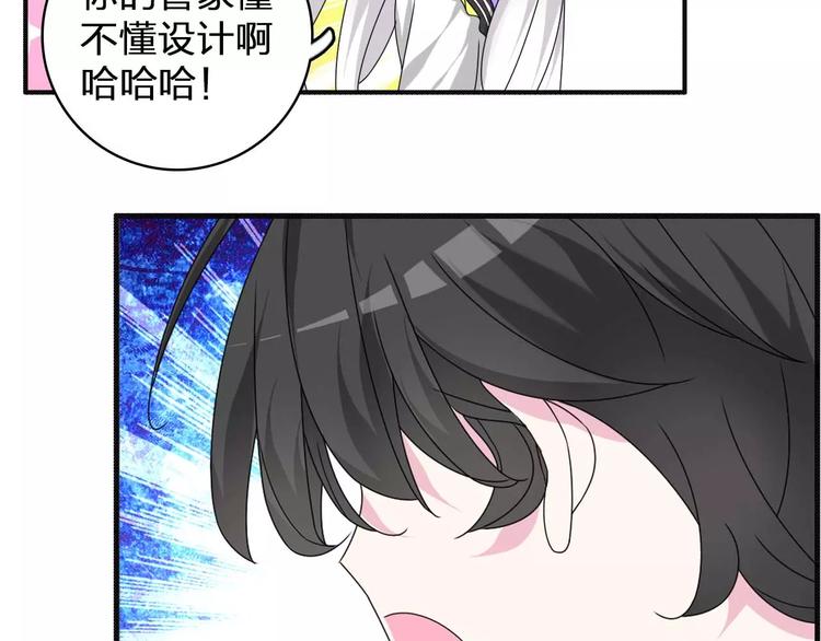 第79话 见家长51
