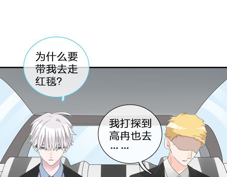 第124话 捧杀之后53