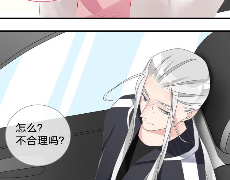 第124话 捧杀之后69