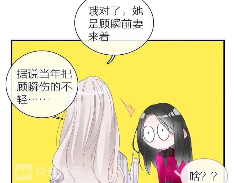 第197话 冷漠的爱52