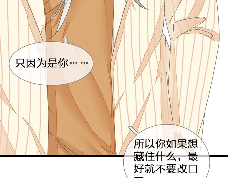 第127话 脑海里有两个人88