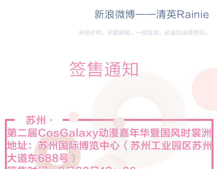 第215话 终极大秀87