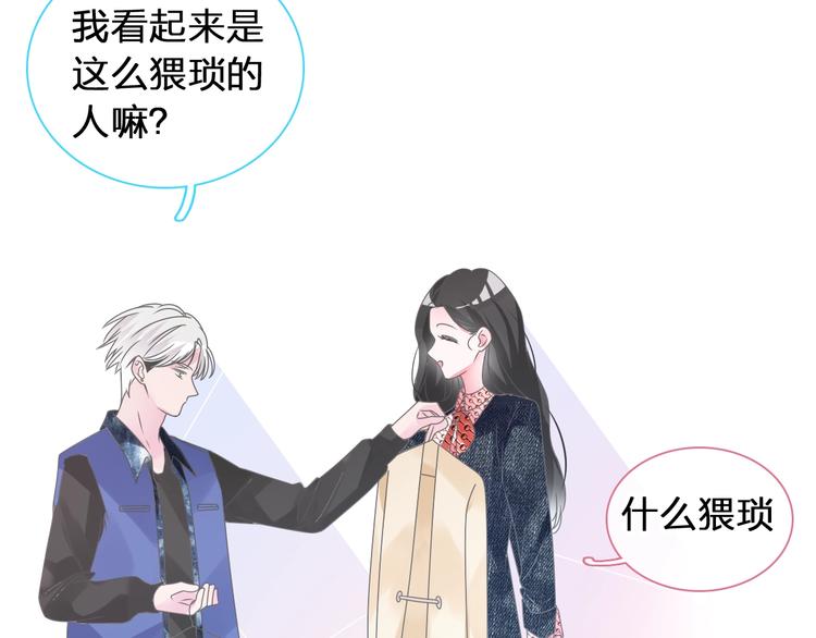 第176话 我拥有的世界14