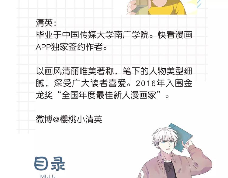 《女巨人》第二册单行本来啦！11