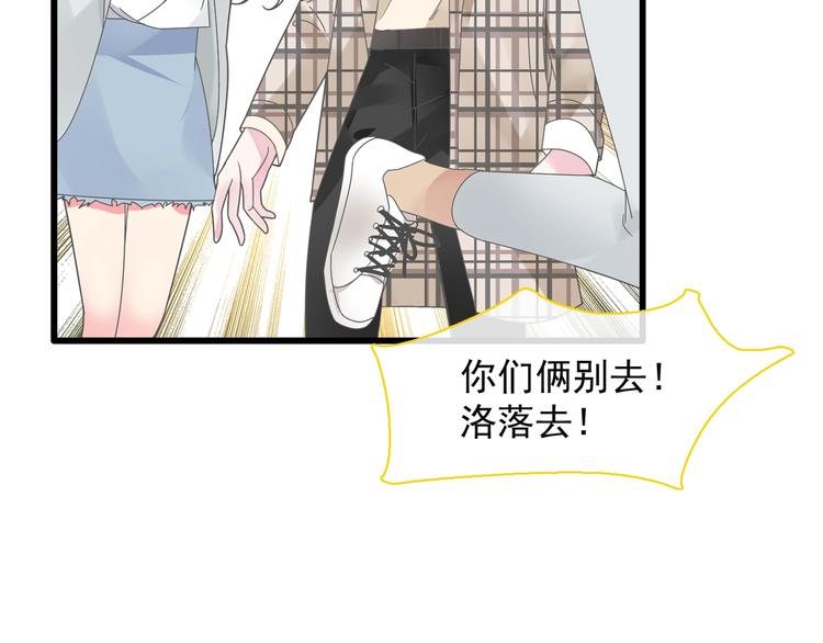 第158话 陷阱31