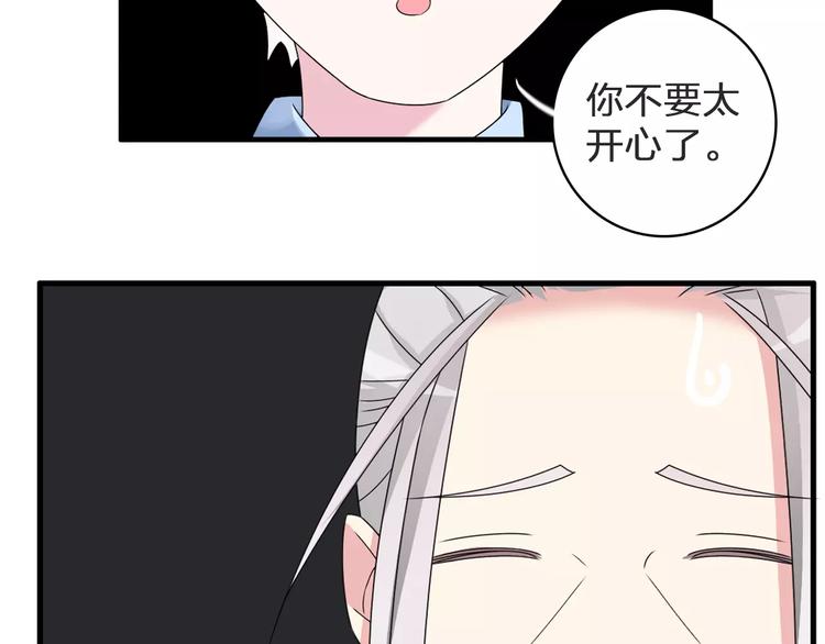 第78话 莫名的缘分91