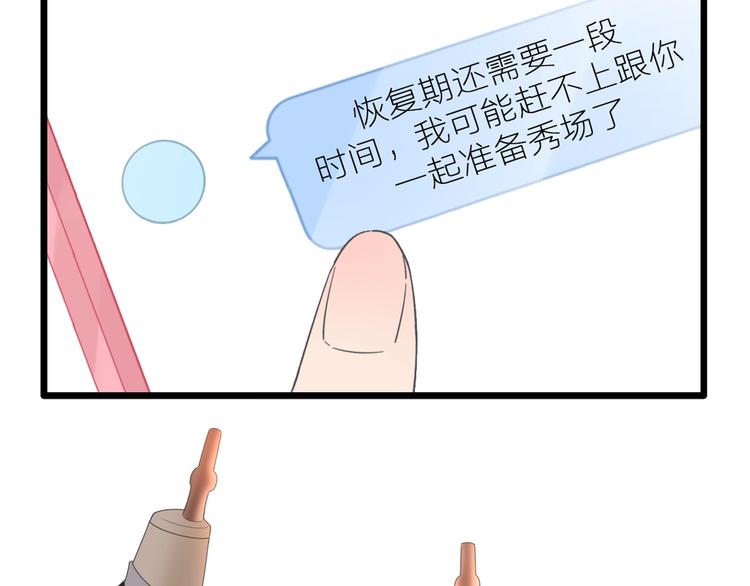 第214话 蕴藏的力量54