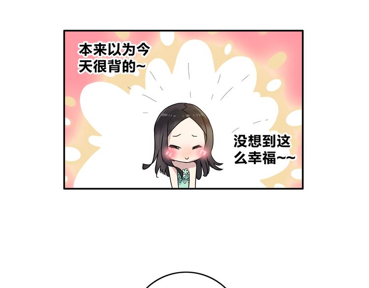 第5话 我好像失恋了29