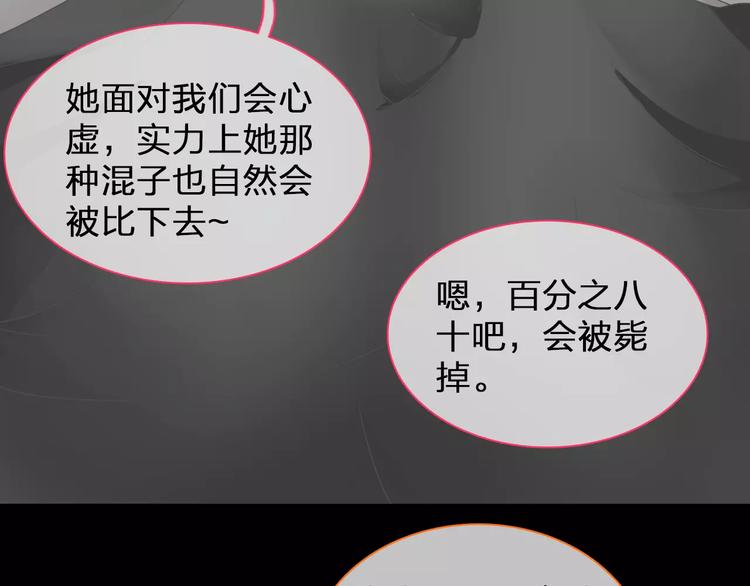 第94话 不能输54