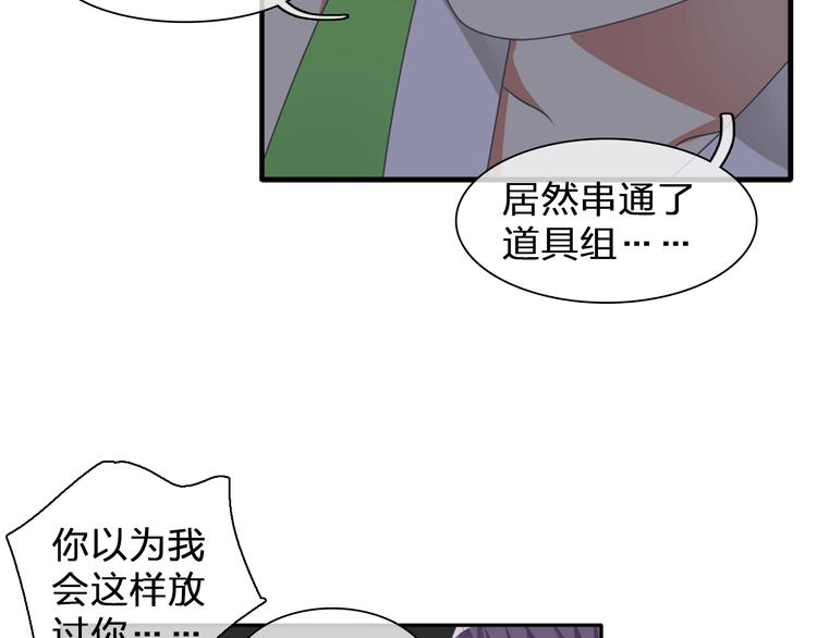 第104话 我做到了！23